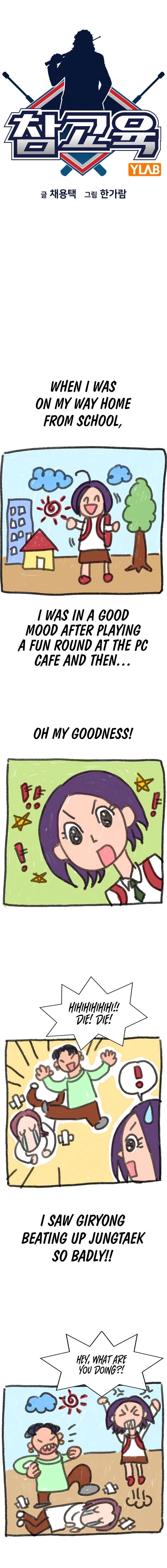 Read Get Schooled Manga Online