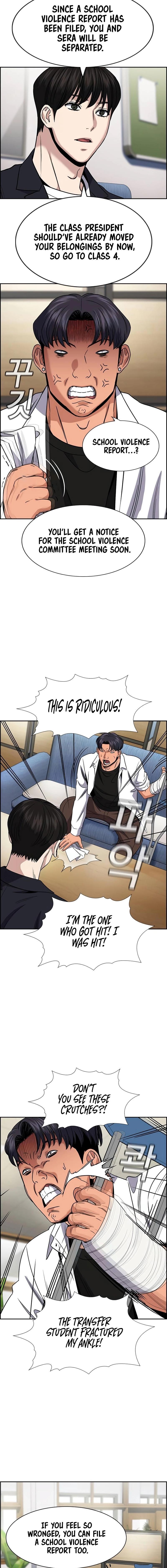 Read Get Schooled Manga Online