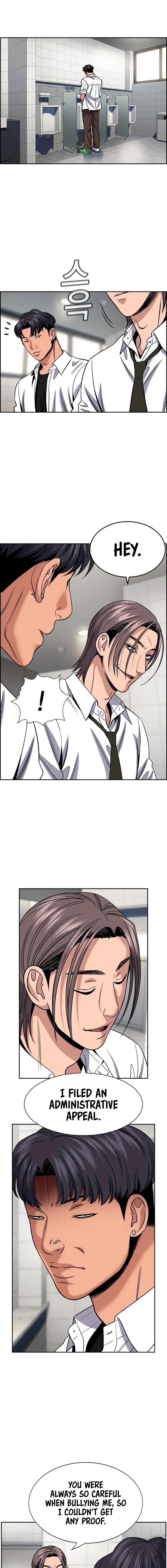 Read Get Schooled Manga Online