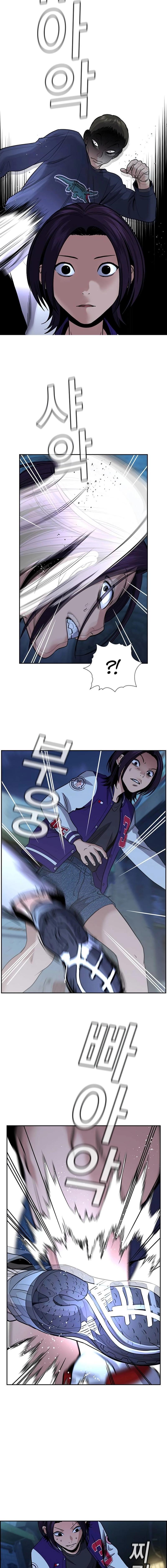Read Get Schooled Manga Online