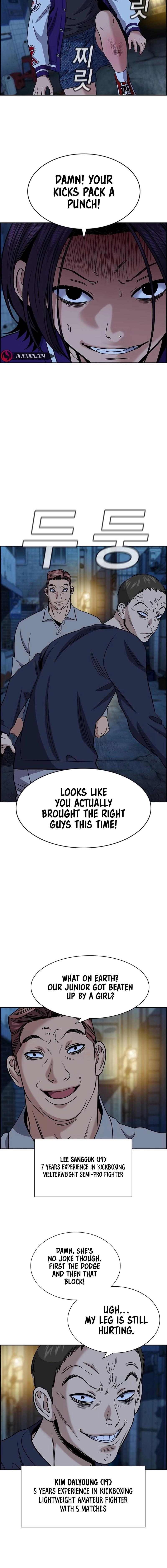 Read Get Schooled Manga Online