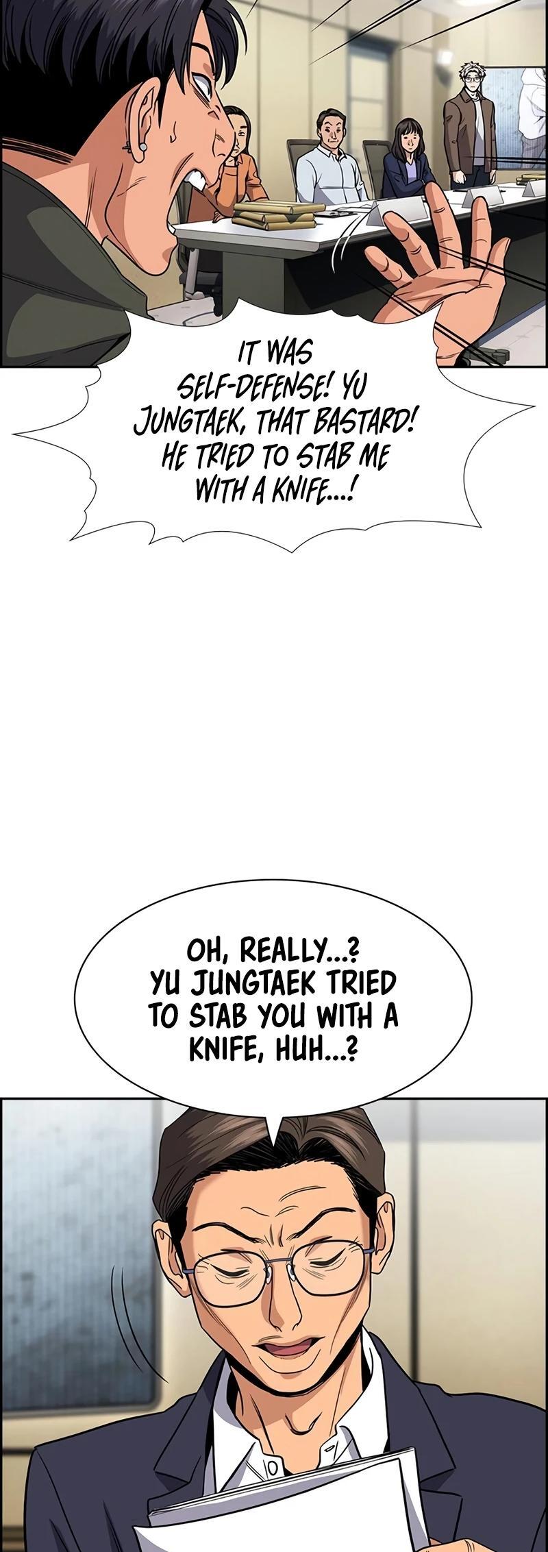 Read Get Schooled Manga Online