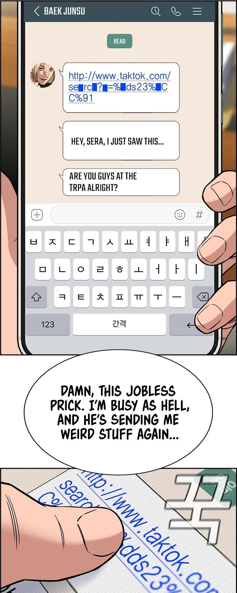 Read Get Schooled Manga Online