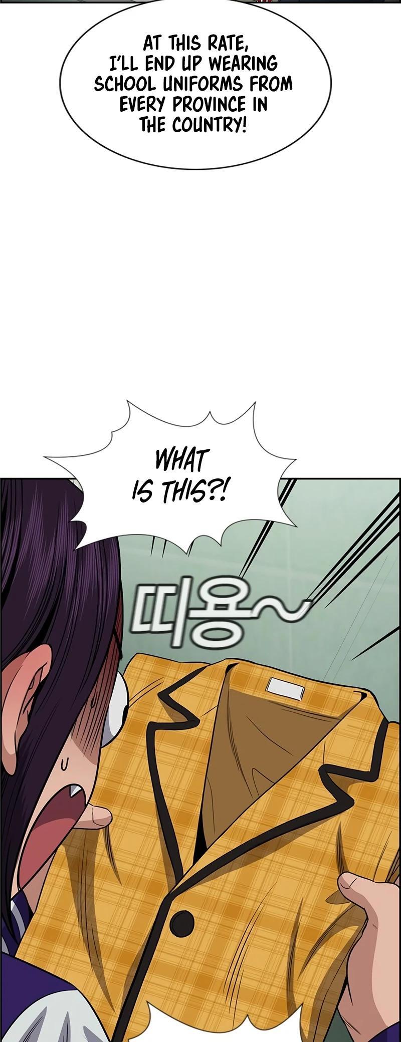 Read Get Schooled Manga Online