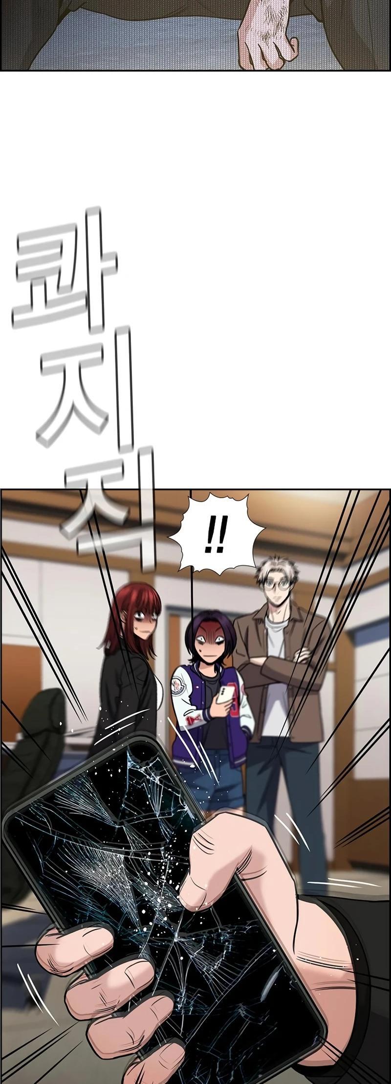 Read Get Schooled Manga Online