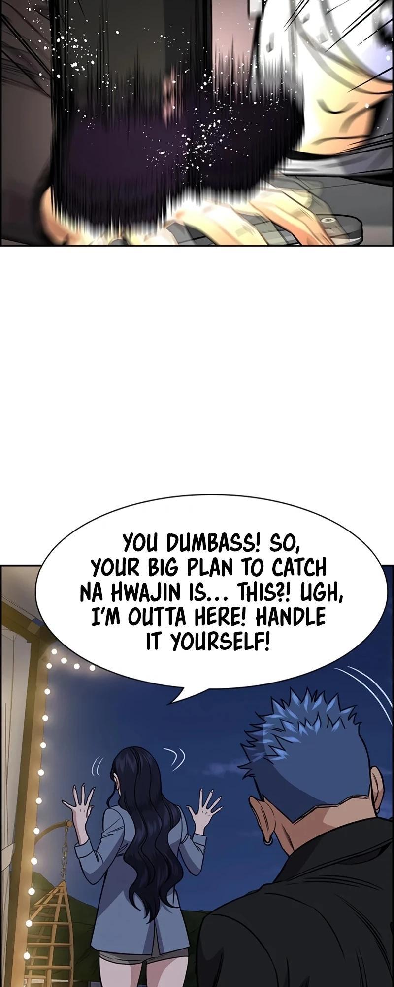 Read Get Schooled Manga Online
