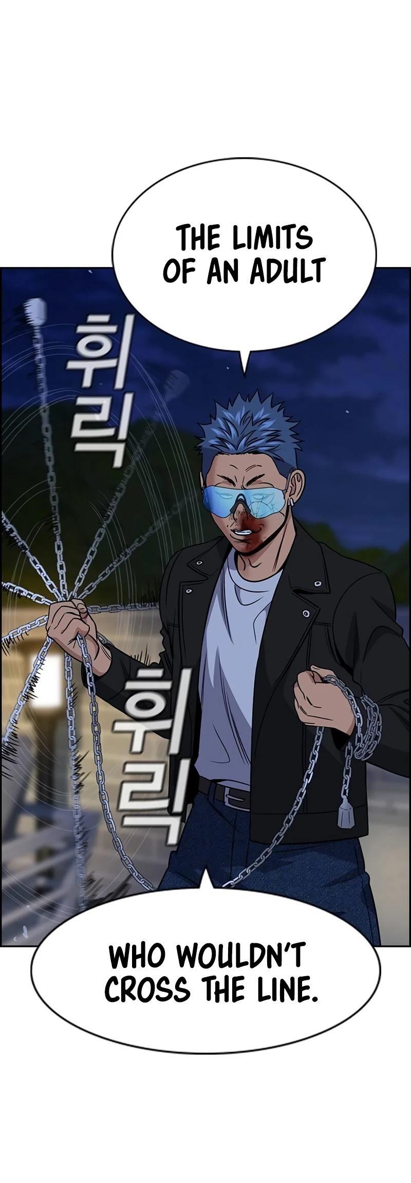 Read Get Schooled Manga Online