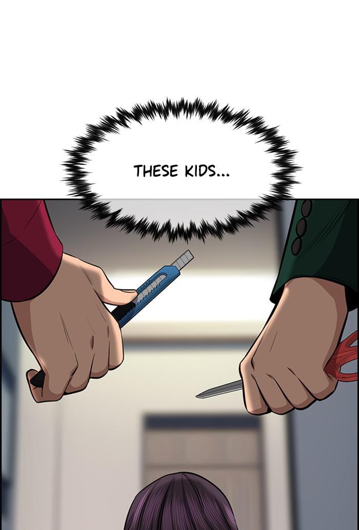 Read Get Schooled Manga Online