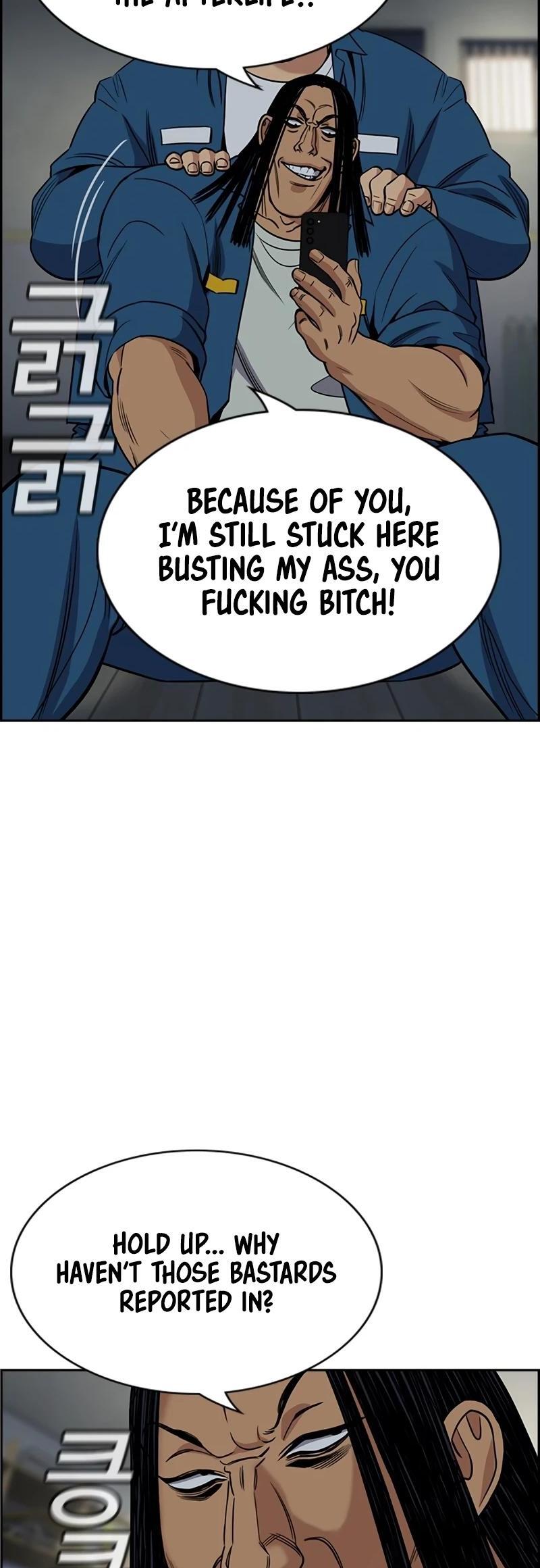 Read Get Schooled Manga Online