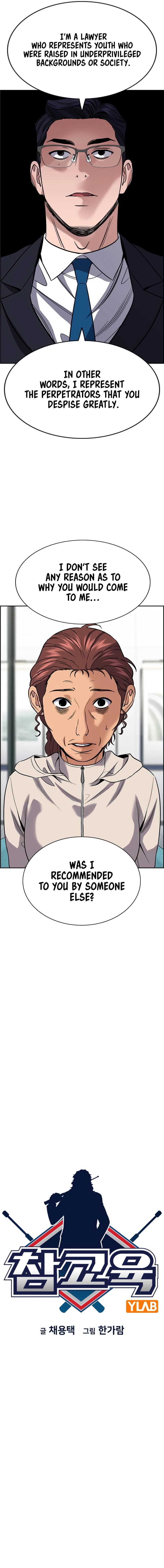 Read Get Schooled Manga Online