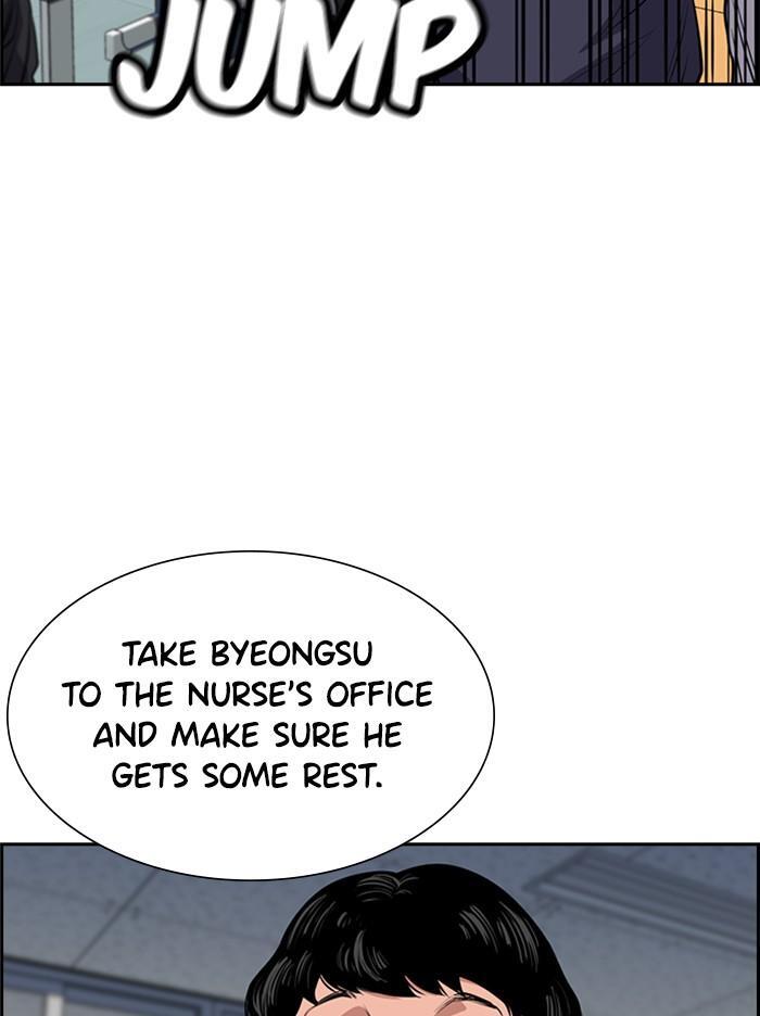 Read Get Schooled Manga Online