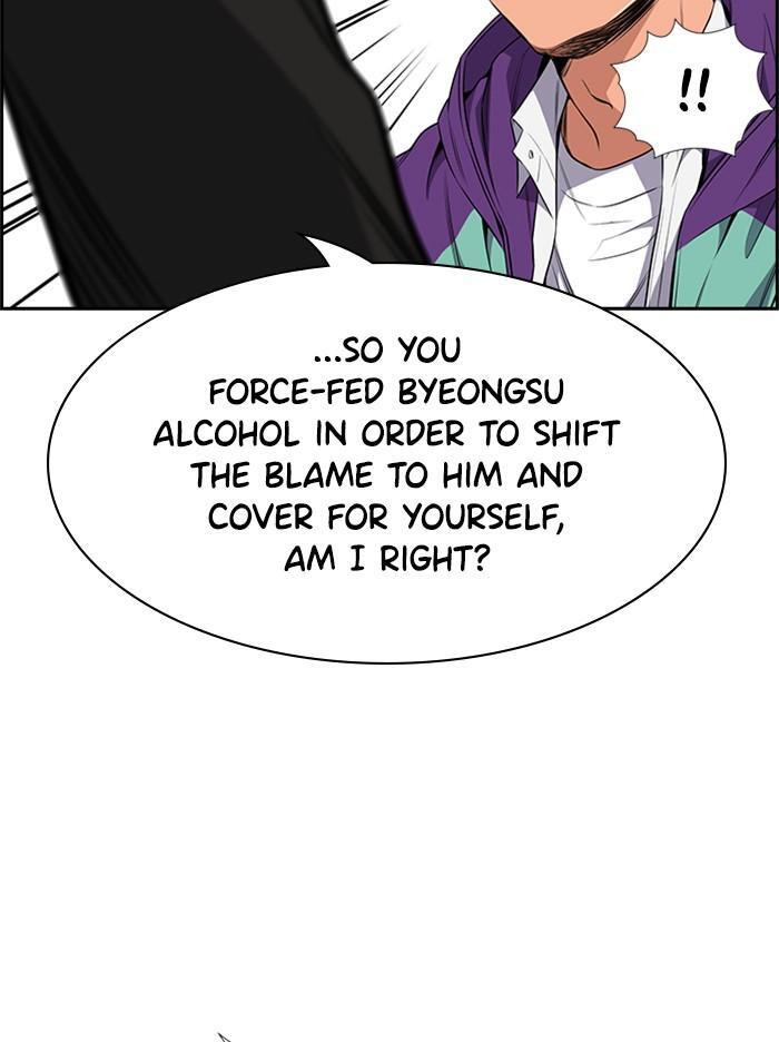 Read Get Schooled Manga Online
