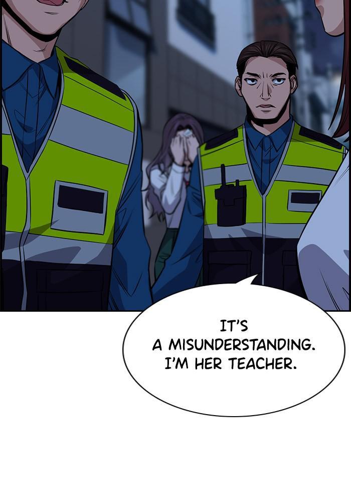Read Get Schooled Manga Online