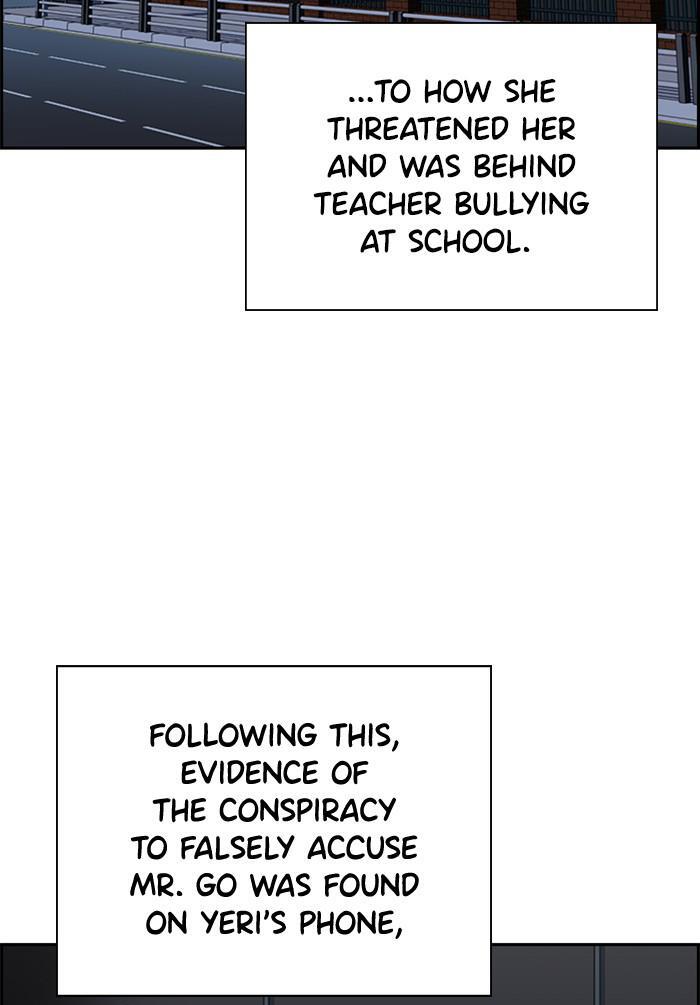 Read Get Schooled Manga Online