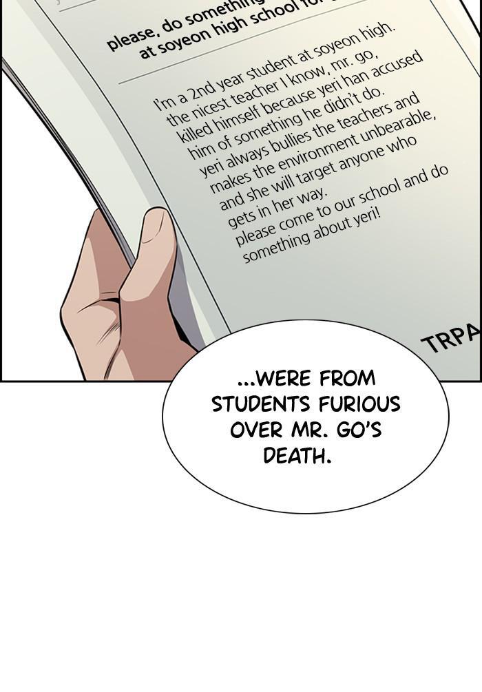 Read Get Schooled Manga Online