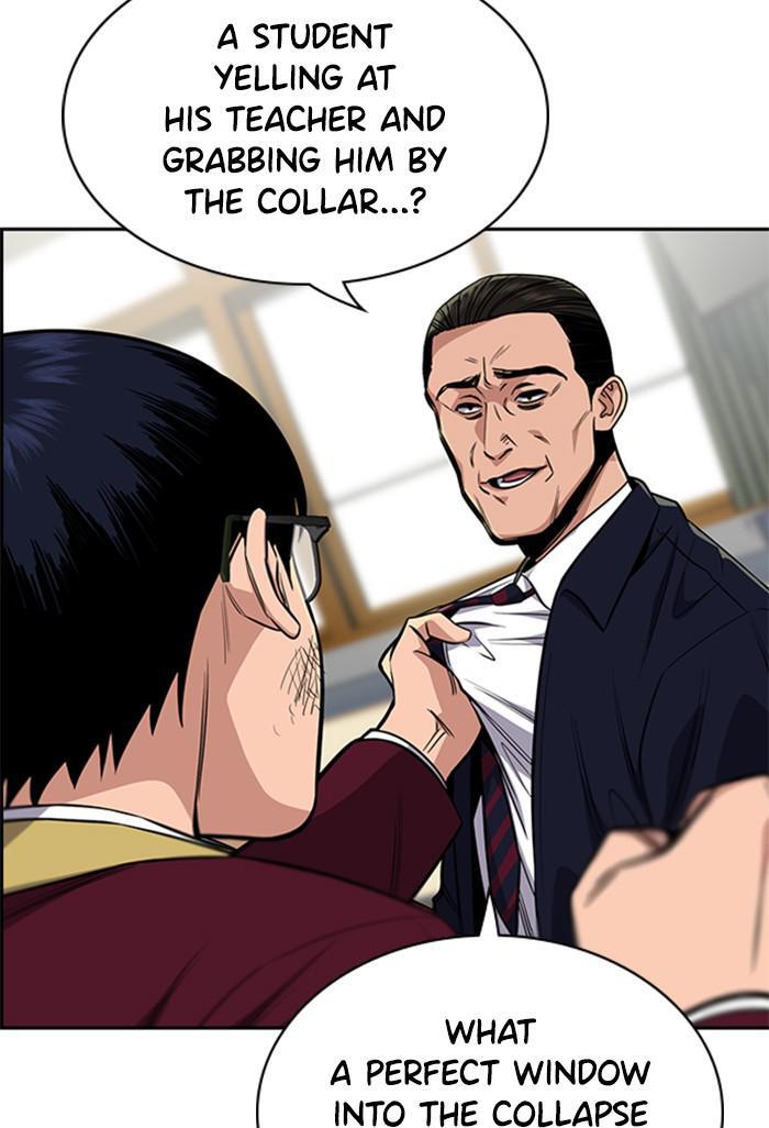 Read Get Schooled Manga Online
