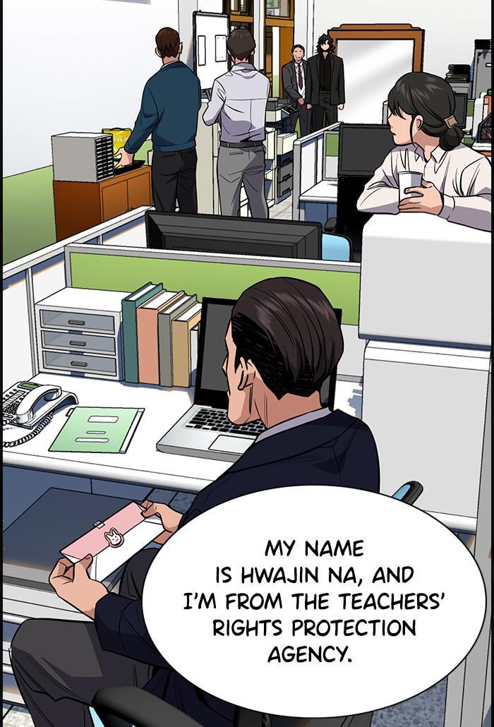 Read Get Schooled Manga Online