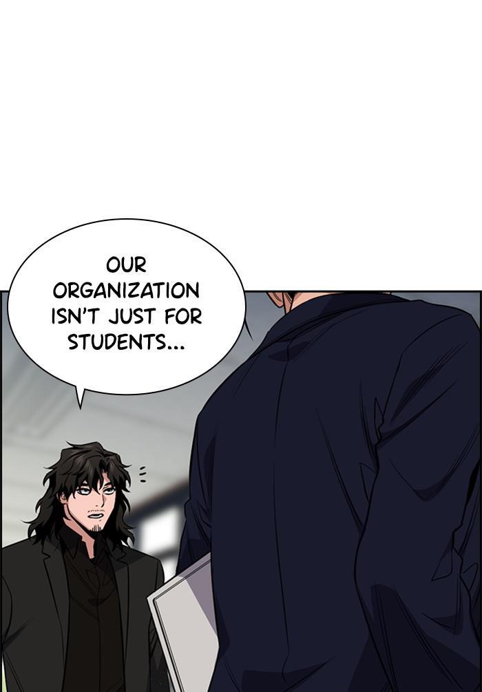 Read Get Schooled Manga Online