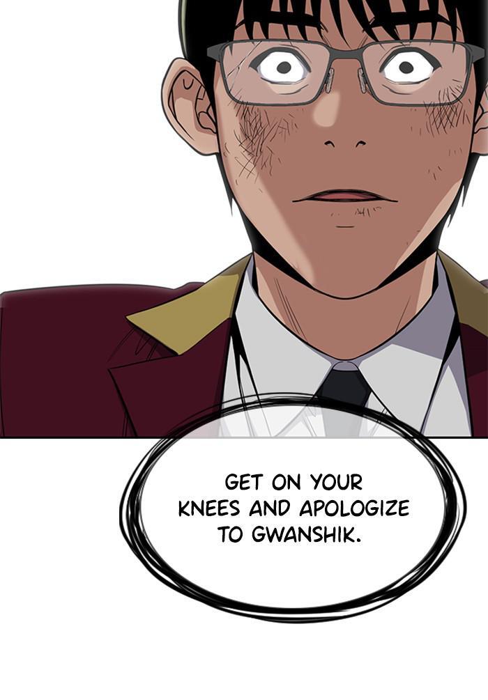 Read Get Schooled Manga Online