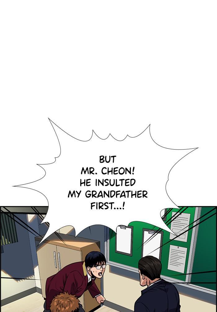 Read Get Schooled Manga Online