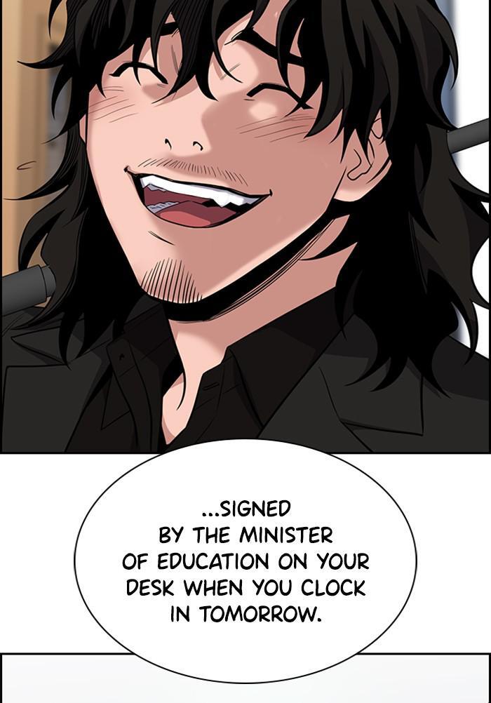 Read Get Schooled Manga Online