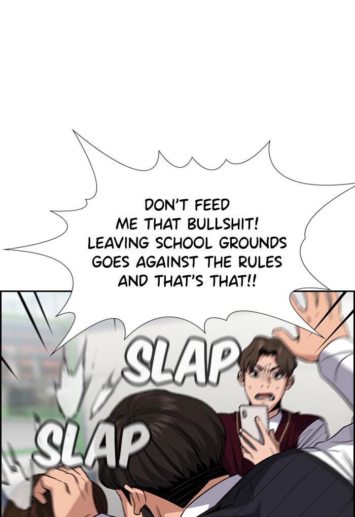 Read Get Schooled Manga Online