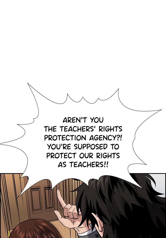 Read Get Schooled Manga Online