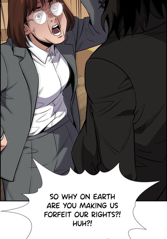 Read Get Schooled Manga Online