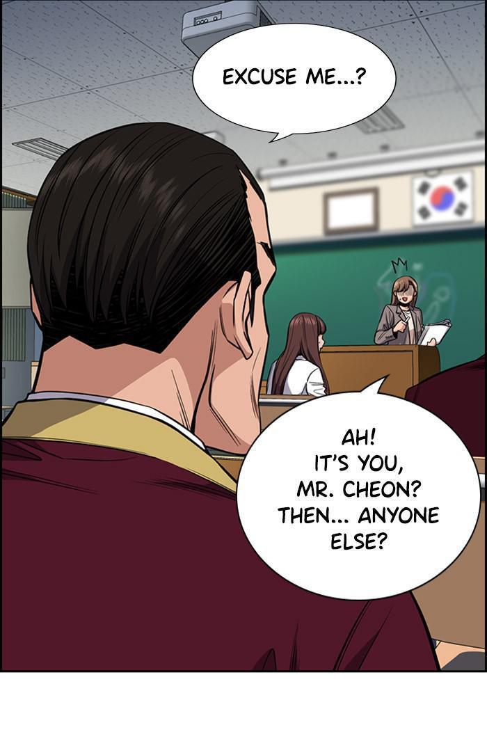 Read Get Schooled Manga Online