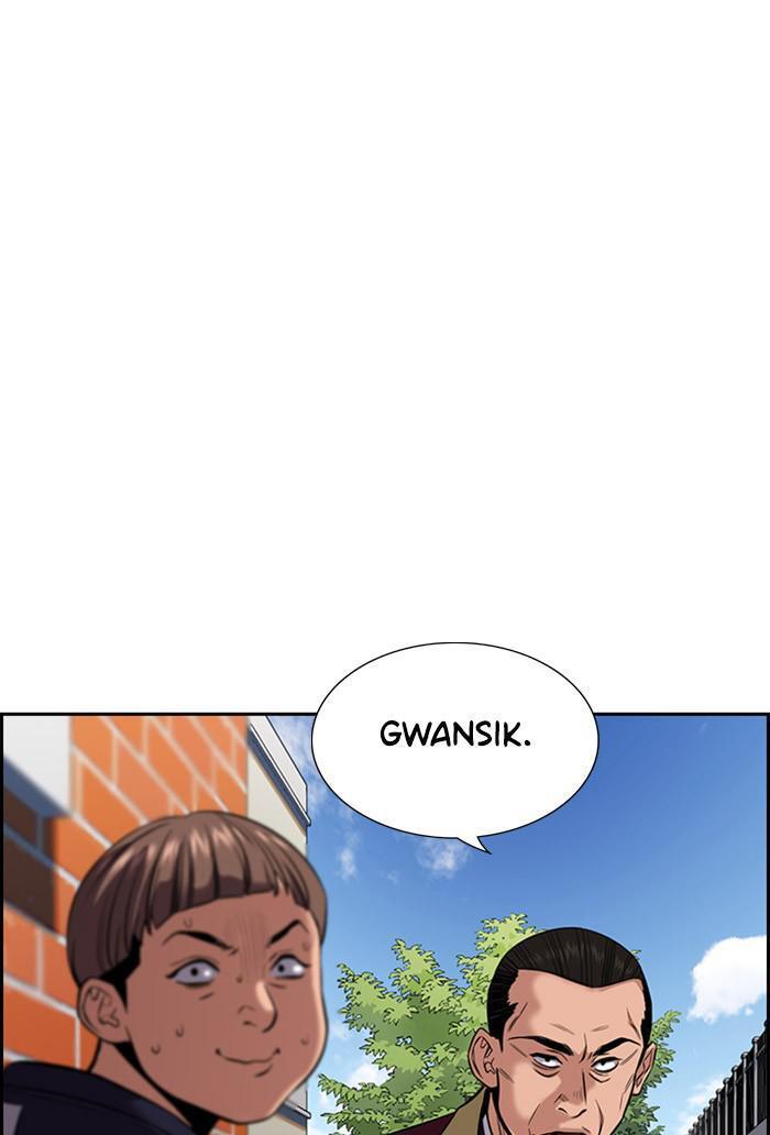 Read Get Schooled Manga Online