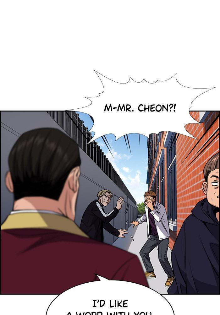Read Get Schooled Manga Online