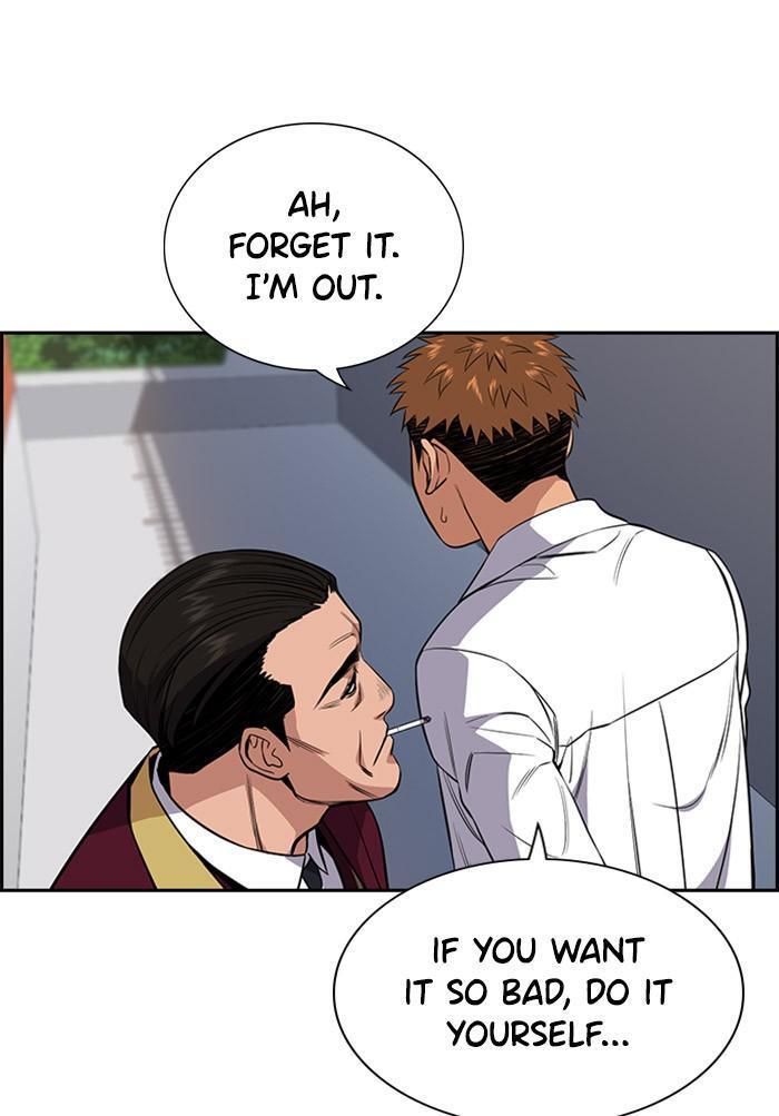 Read Get Schooled Manga Online