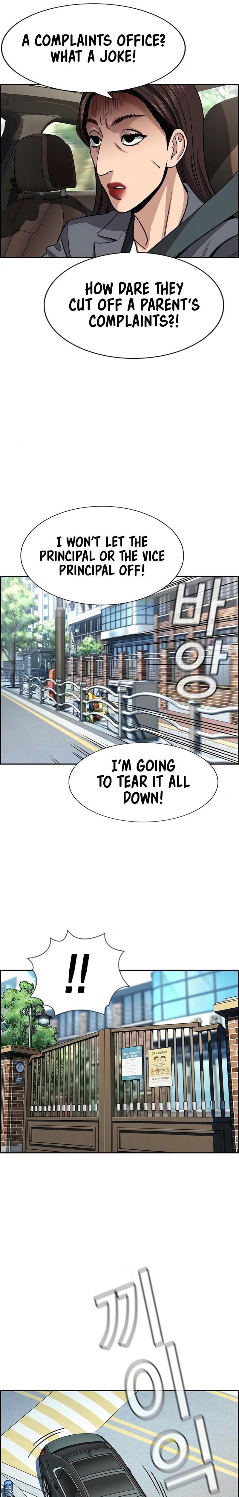 Read Get Schooled Manga Online