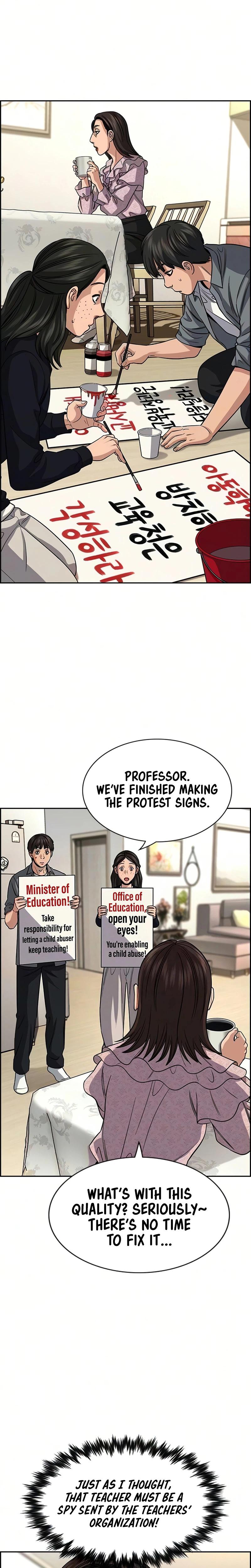 Read Get Schooled Manga Online