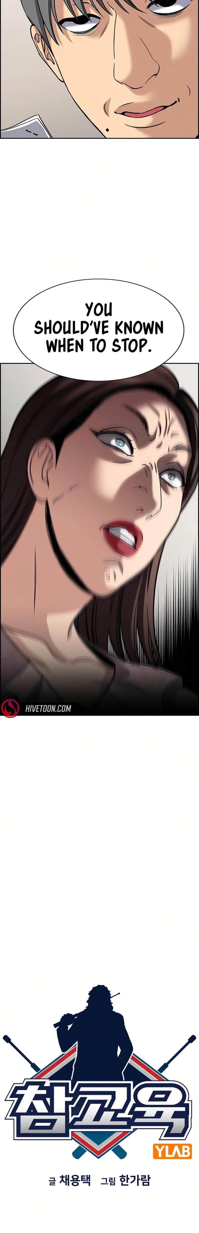 Read Get Schooled Manga Online