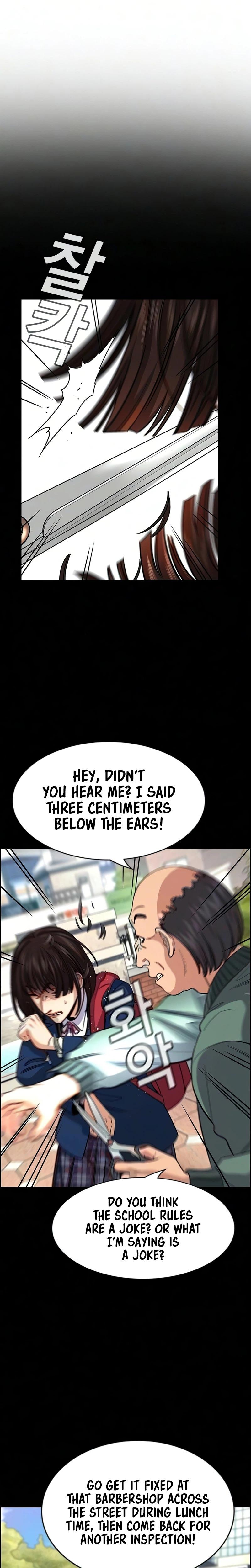 Read Get Schooled Manga Online