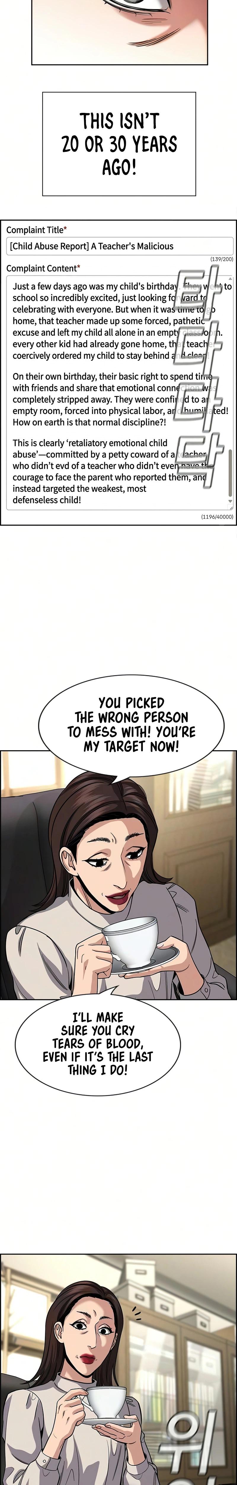 Read Get Schooled Manga Online