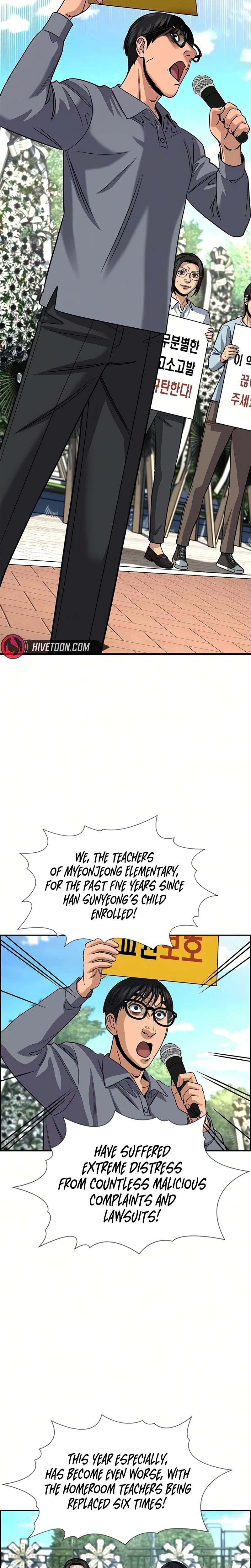 Read Get Schooled Manga Online