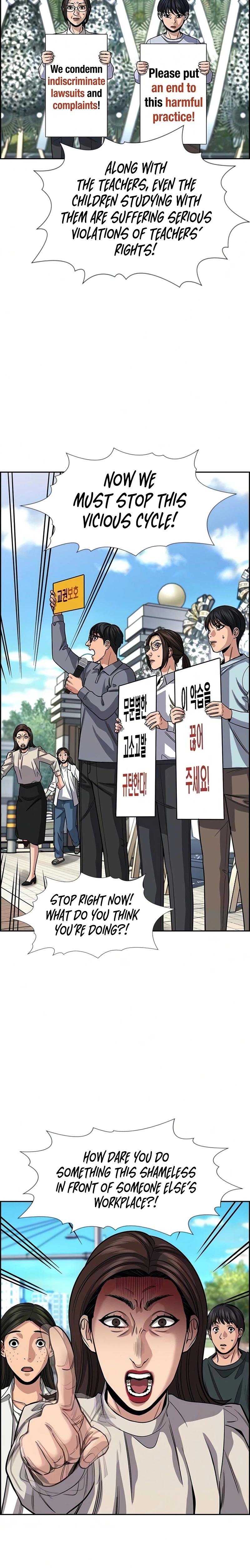 Read Get Schooled Manga Online