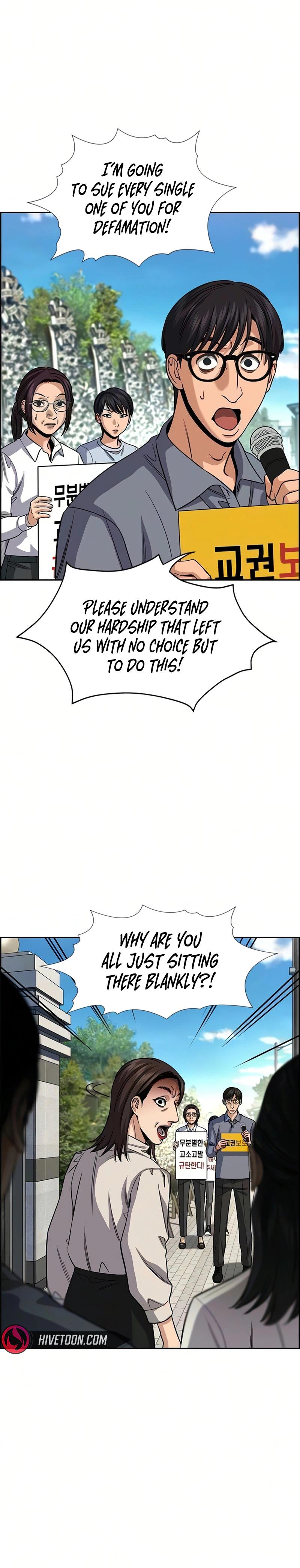 Read Get Schooled Manga Online