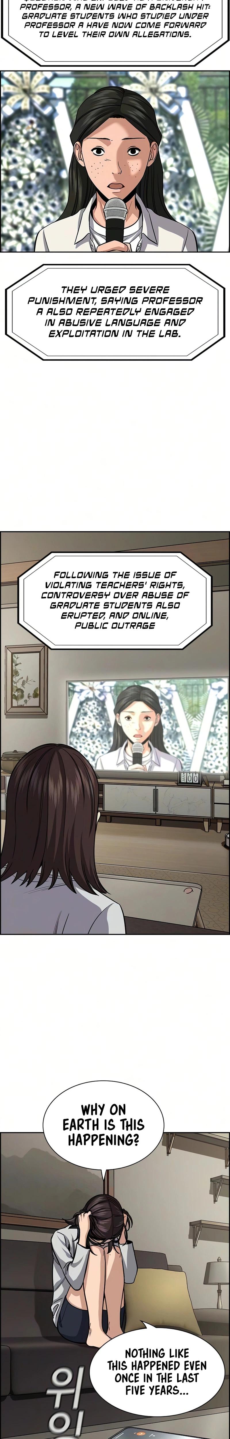 Read Get Schooled Manga Online