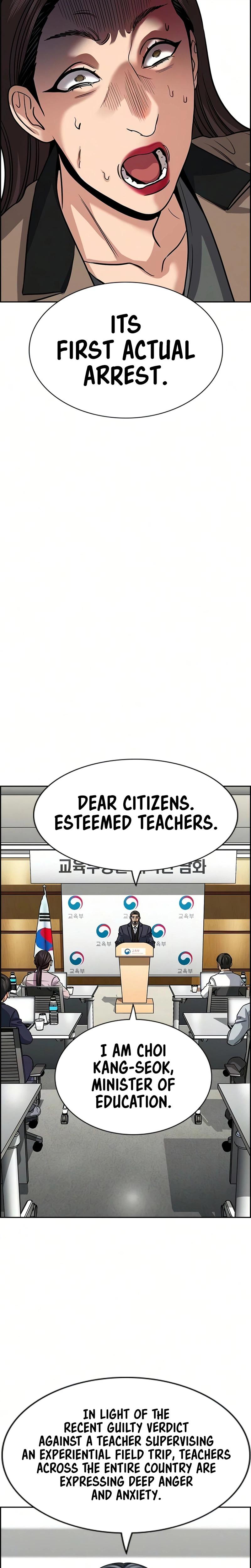 Read Get Schooled Manga Online