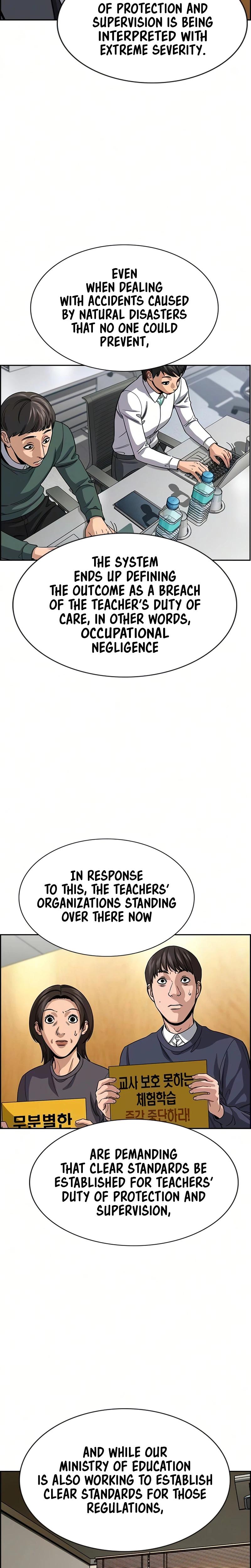 Read Get Schooled Manga Online