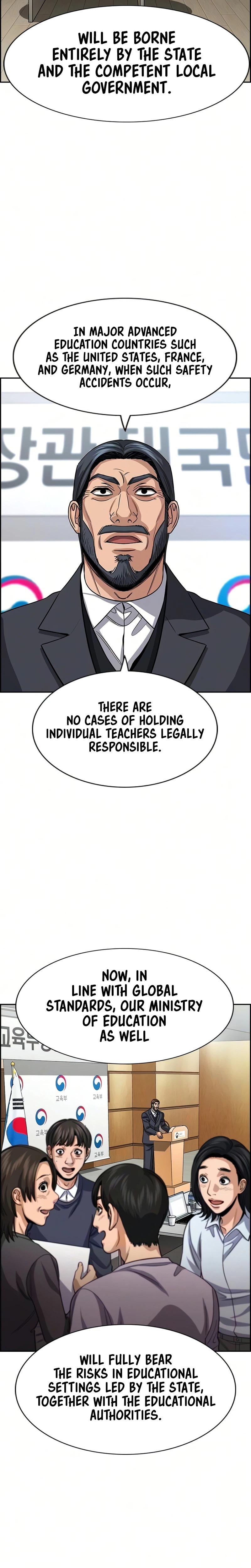 Read Get Schooled Manga Online