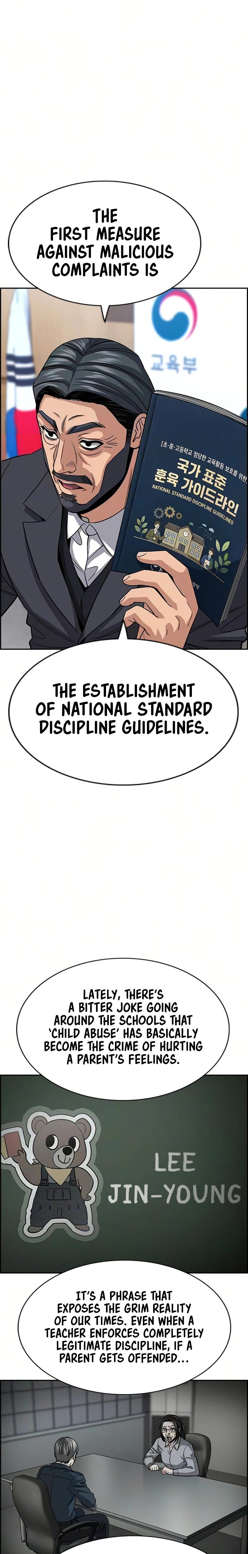 Read Get Schooled Manga Online