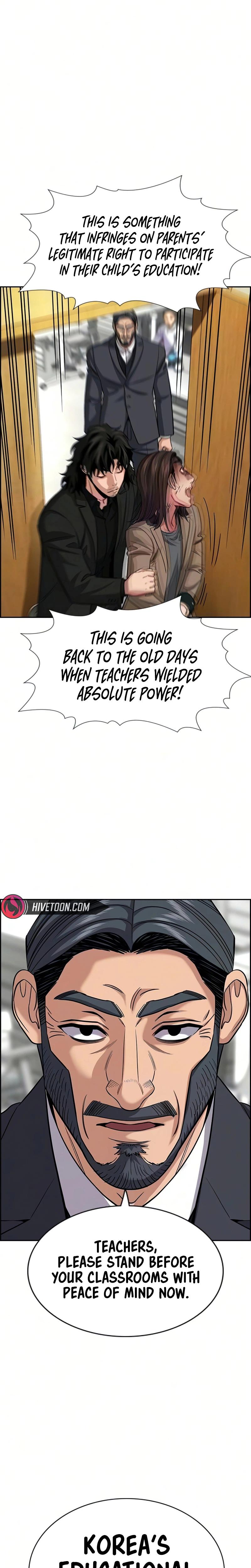Read Get Schooled Manga Online
