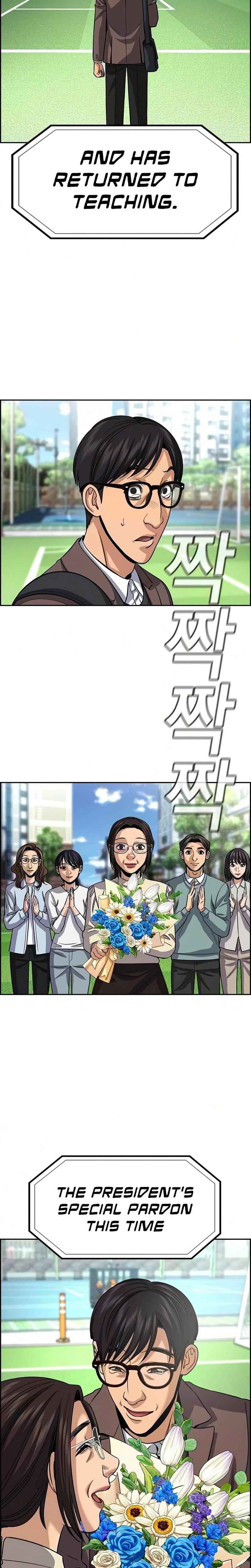 Read Get Schooled Manga Online