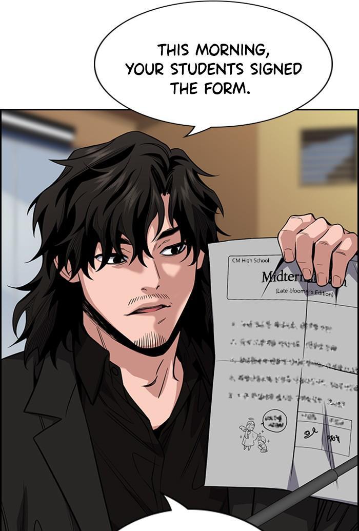 Read Get Schooled Manga Online
