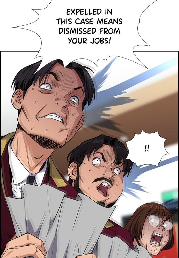 Read Get Schooled Manga Online