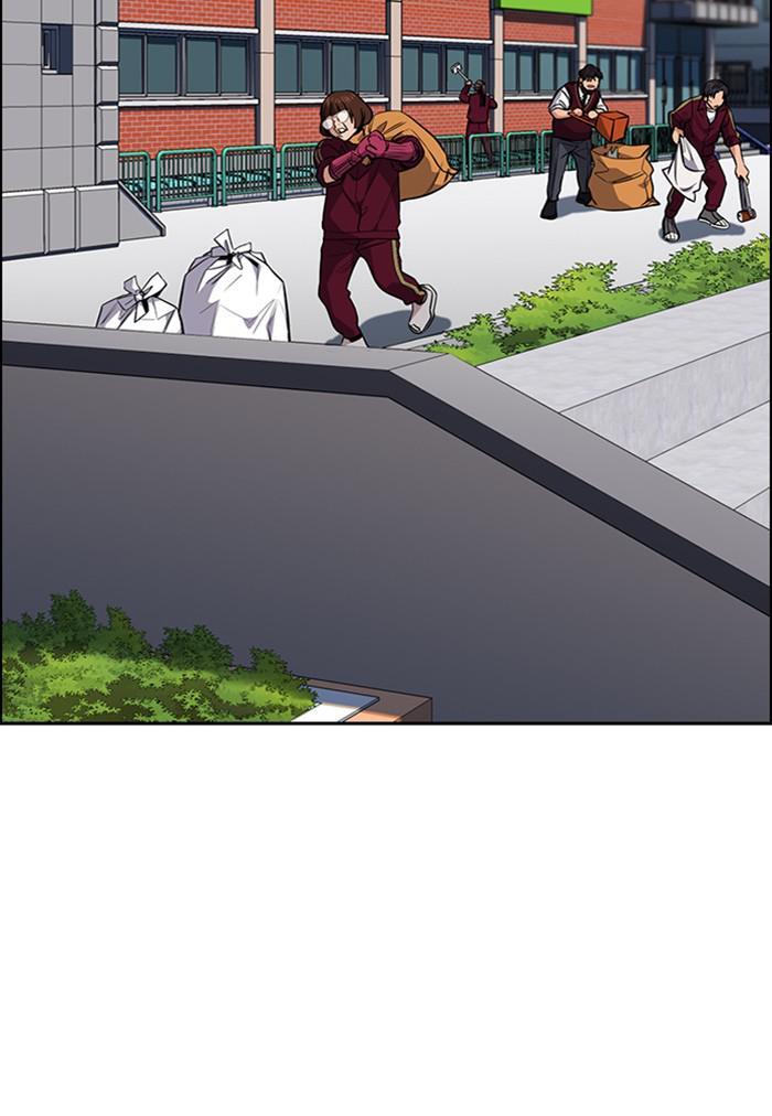 Read Get Schooled Manga Online